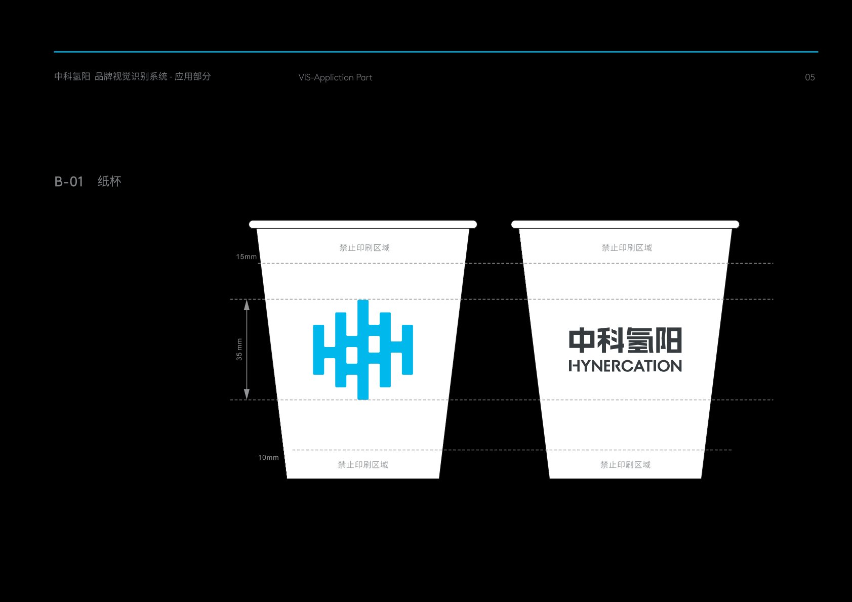 宁德VI设计公司